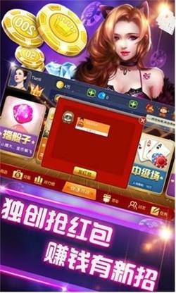 月亮棋牌安卓版