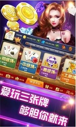 月亮棋牌安卓版