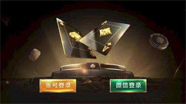 独角兽棋牌