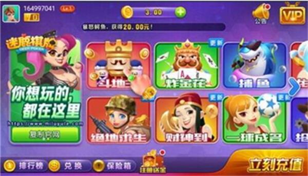 迷鹿棋牌6.1.0