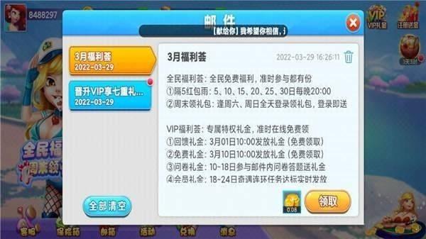 盖世gs68vip