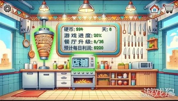 沙威玛传奇