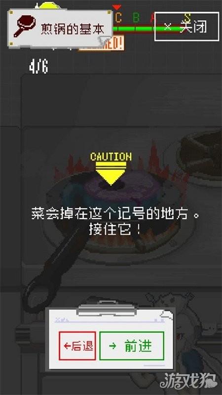 末日餐厅免费版