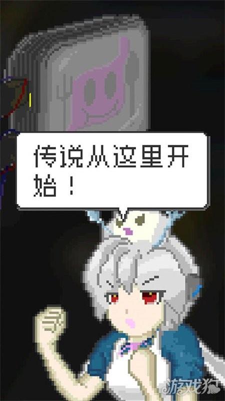 末日餐厅免费版