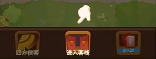 客官请留步豪华版