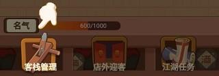 客官请留步豪华版