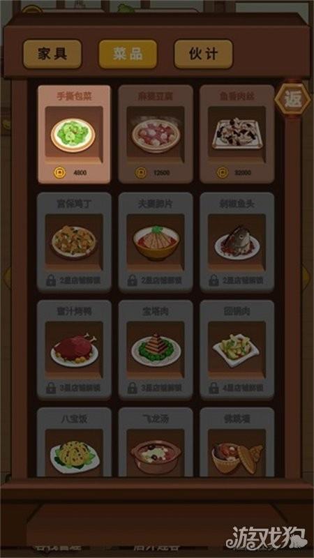客官请留步豪华版