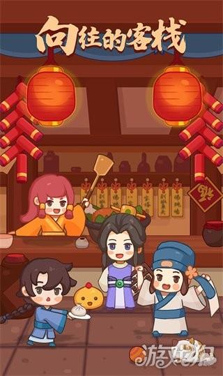 客官请留步豪华版