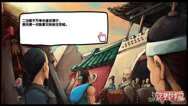 皇后成长计划2手机版