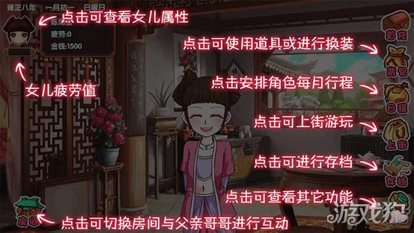皇后成长计划2手机版