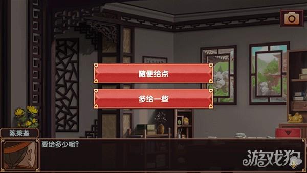 皇后成长计划2手机版