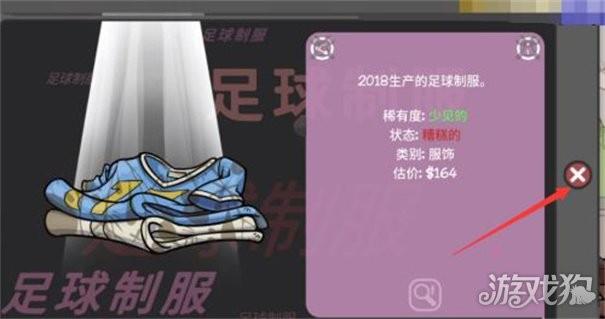 当铺人生2手机版