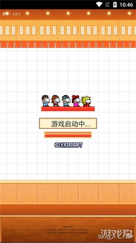 开罗拉面店全国篇