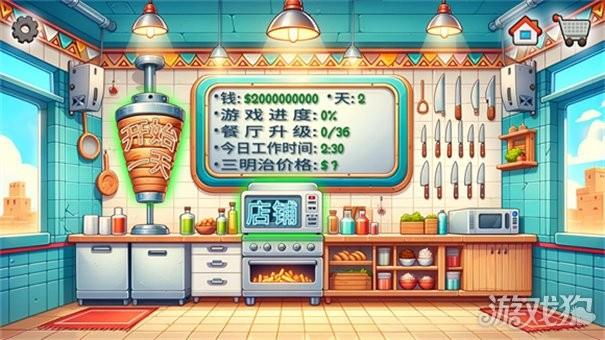 沙威玛传奇货币版