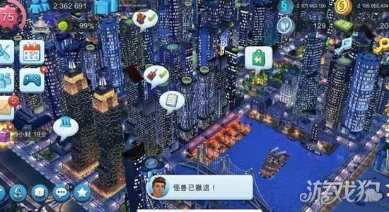 模拟城市我是市长