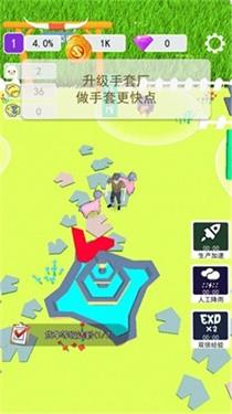 小羊大牧场正版