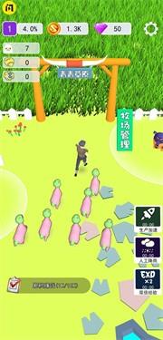 小羊大牧场正版