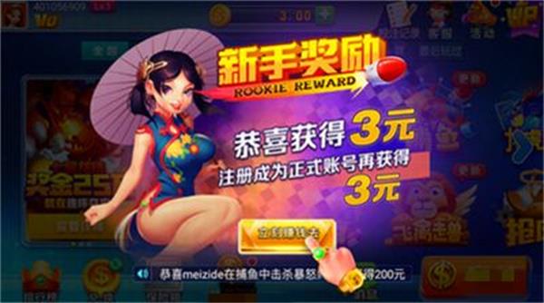 暮雪棋牌截图