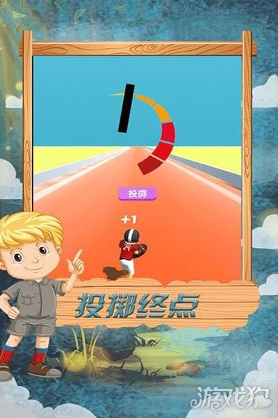 跑酷竞技赛