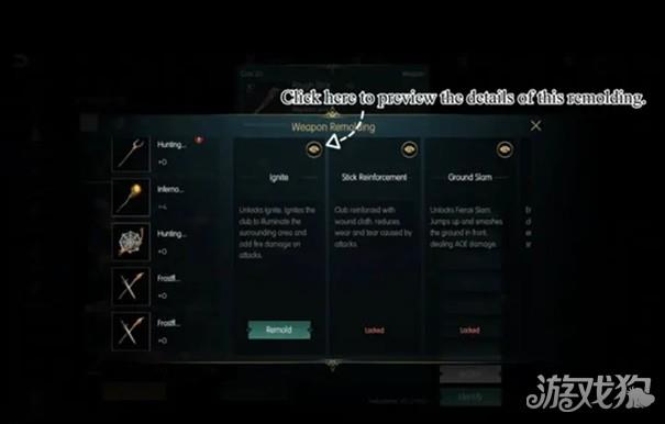 黑暗与光明手游