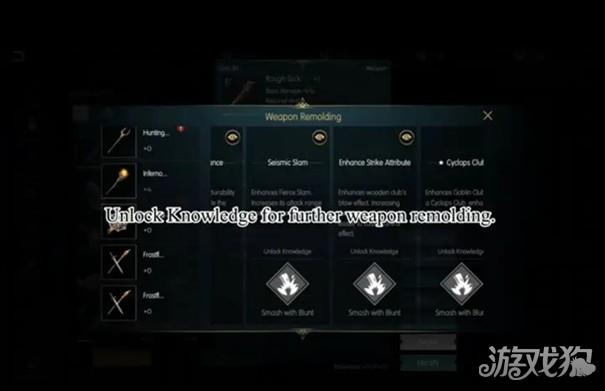 黑暗与光明手游