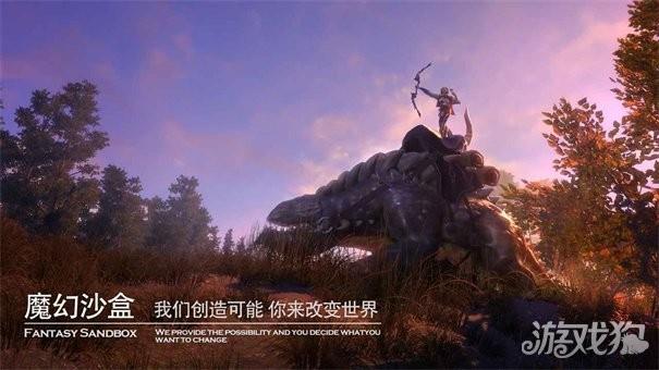 黑暗与光明手游