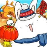胖兔文明手机版