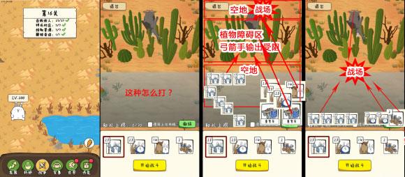 胖兔文明手机版