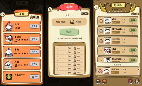 胖兔文明手机版