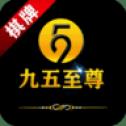 九五至尊95299