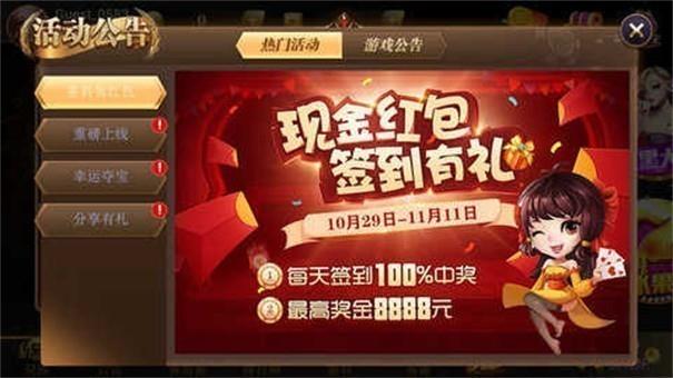 九五至尊95299