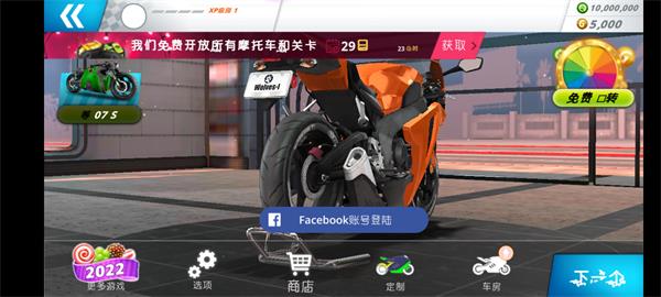 摩托之旅2025