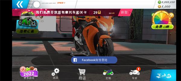 摩托之旅2025