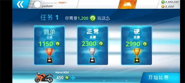 摩托之旅2025
