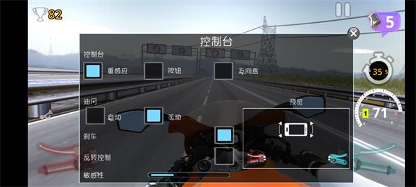 摩托之旅2025