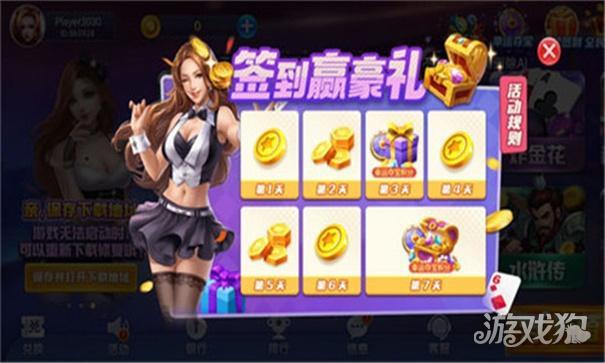 宝塔娱乐游戏大厅