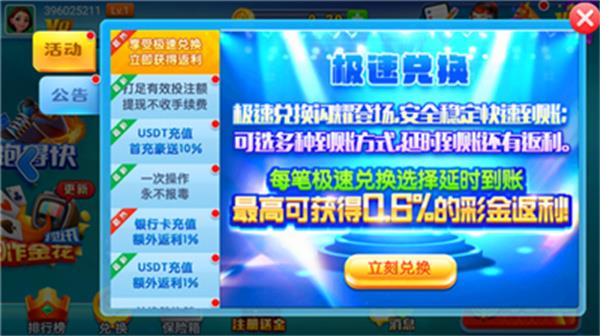 领悟app官方版截图