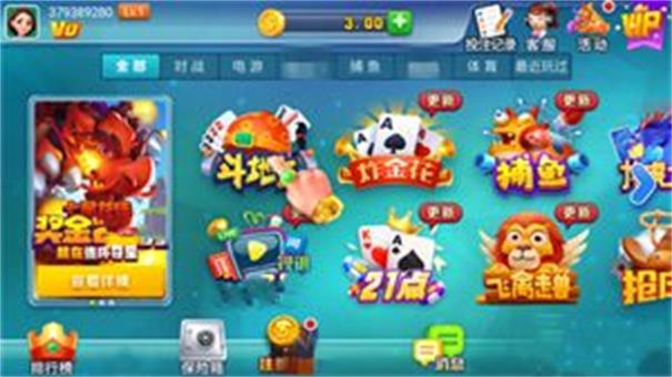 领悟app官方版截图