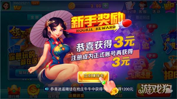 领悟app官方版