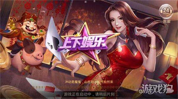 上下HD娱乐