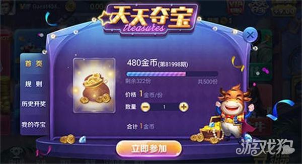 上下HD娱乐