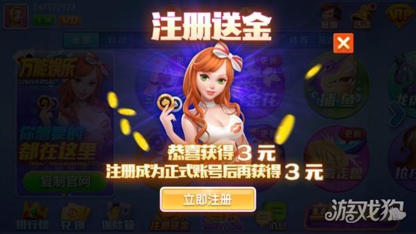 上下HD娱乐
