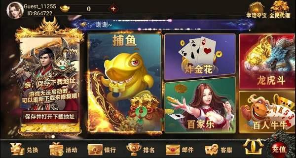 飞驰娱乐老版本