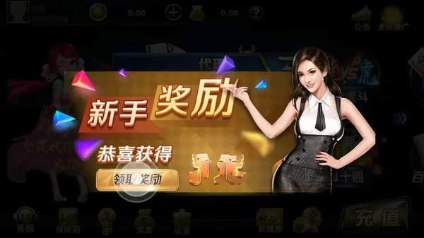 飞驰娱乐老版本