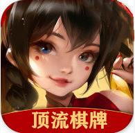 顶流棋牌旧版