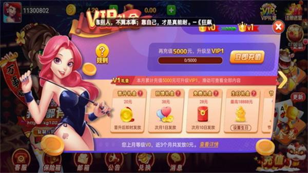 拔新棋盘官网版截图