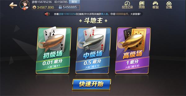 酷乐棋牌官方正版