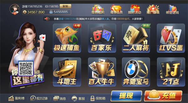 酷乐棋牌官方正版