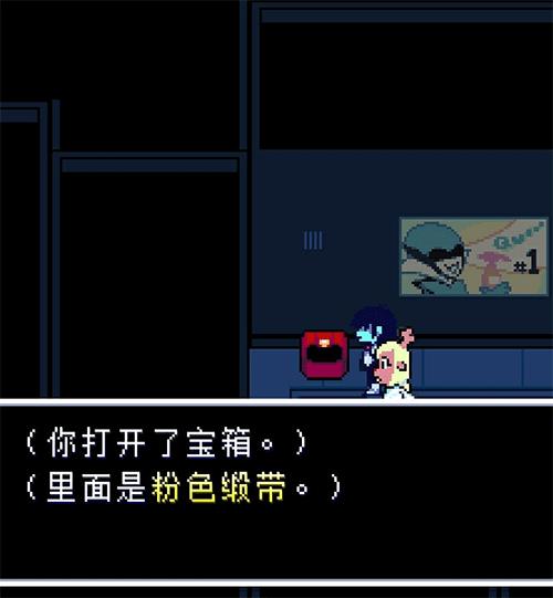 三角符文1-4章汉化版