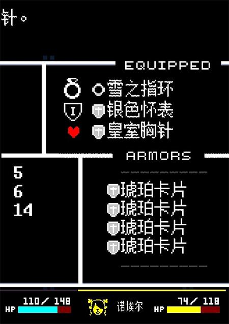 三角符文1-4章汉化版